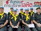 รด. จิตอาสา สาธิตเกษตร บริจาคโลหิต เนื่องในแม่แห่งชาติ 2568 Image 1