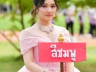 กีฬาสีสัมพันธ์ ครั้งที่ 21 &quot;ขบวนพาเหรด และพิธีเปิด&quot; Image 19