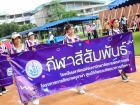 กีฬาสีสัมพันธ์ ครั้งที่ 21 &quot;ขบวนพาเหรด และพิธีเปิด&quot; Image 69