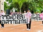 กีฬาสีสัมพันธ์ ครั้งที่ 21 &quot;ขบวนพาเหรด และพิธีเปิด&quot; Image 140