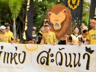 กีฬาสีสัมพันธ์ ครั้งที่ 21 &quot;ขบวนพาเหรด และพิธีเปิด&quot; Image 249