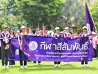 กีฬาสีสัมพันธ์ ครั้งที่ 21 &quot;ขบวนพาเหรด และพิธีเปิด&quot; Image 362