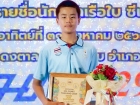 ขอแสดงความยินดีกับนักเรียนที่ได้รับการคัดเลือกเป็นตัวแทนทีมช ... Image 15