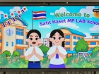 ต้อนรับผู้ทรงคุณวิฒิจาก Wakayama University ประเทศญี่ปุ่น Image 2