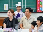 สัปดาห์สนทนาศิษย์-ลูก ประจำปีการศึกษา 2568 ระดับประถมศึกษา Image 88