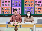 สัปดาห์สนทนาศิษย์-ลูก ประจำปีการศึกษา 2568 ระดับประถมศึกษา Image 378