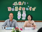 สัปดาห์สนทนาศิษย์-ลูก ประจำปีการศึกษา 2568 ระดับประถมศึกษา Image 632