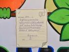 สัปดาห์สนทนาศิษย์-ลูก ประจำปีการศึกษา 2568 ระดับประถมศึกษา Image 462