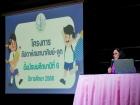 สัปดาห์สนทนาศิษย์-ลูก ประจำปีการศึกษา 2568 ระดับชั้นมัธยมศึก ... Image 50