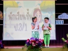 การนำเสนอกิจกรรมหนอนไหม ของนักเรียนระดับชั้นป.3 ปีการศึกษา 2 ... Image 23