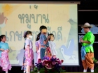 การนำเสนอกิจกรรมหนอนไหม ของนักเรียนระดับชั้นป.3 ปีการศึกษา 2 ... Image 28