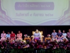 พิธีมอบประกาศนียบัตรหลักสูตรการศึกษาภาคบังคับ ปีการศึกษา 256 ... Image 151