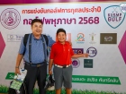 กอล์ฟพหุภาษา 2568 : KUSMP Charity Golf 2025 Image 47