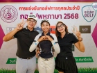 กอล์ฟพหุภาษา 2568 : KUSMP Charity Golf 2025 Image 48