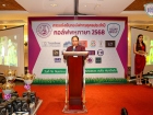 กอล์ฟพหุภาษา 2568 : KUSMP Charity Golf 2025 Image 186