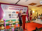 กอล์ฟพหุภาษา 2568 : KUSMP Charity Golf 2025 Image 188