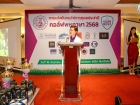 กอล์ฟพหุภาษา 2568 : KUSMP Charity Golf 2025 Image 190