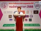กอล์ฟพหุภาษา 2568 : KUSMP Charity Golf 2025 Image 191