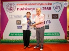 กอล์ฟพหุภาษา 2568 : KUSMP Charity Golf 2025 Image 194