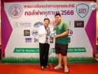 กอล์ฟพหุภาษา 2568 : KUSMP Charity Golf 2025 Image 195
