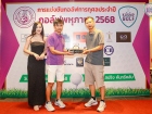 กอล์ฟพหุภาษา 2568 : KUSMP Charity Golf 2025 Image 205