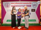 กอล์ฟพหุภาษา 2568 : KUSMP Charity Golf 2025 Image 209