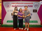 กอล์ฟพหุภาษา 2568 : KUSMP Charity Golf 2025 Image 214