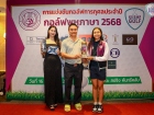 กอล์ฟพหุภาษา 2568 : KUSMP Charity Golf 2025 Image 217