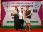 กอล์ฟพหุภาษา 2568 : KUSMP Charity Golf 2025 Image 220