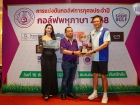 กอล์ฟพหุภาษา 2568 : KUSMP Charity Golf 2025 Image 223