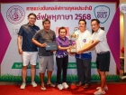 กอล์ฟพหุภาษา 2568 : KUSMP Charity Golf 2025 Image 225