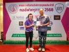 กอล์ฟพหุภาษา 2568 : KUSMP Charity Golf 2025 Image 236