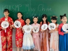 การประเมินผลกิจกรรมส่งเสริมความถนัด ความสนใจ และความสามารถพิ ... Image 139