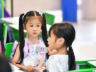 การประเมินผลกิจกรรมส่งเสริมความถนัด ความสนใจ และความสามารถพิ ... Image 36