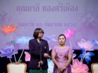 พหุภาษา กตัญญุตา-คารวะ ปีการศึกษา 2568 Image 195
