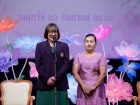 พหุภาษา กตัญญุตา-คารวะ ปีการศึกษา 2568 Image 196
