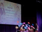 พหุภาษา กตัญญุตา-คารวะ ปีการศึกษา 2568 Image 223