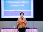 การอบรมเชิงปฏิบัติการ &quot;การป้องกันและดูแลรักษาบาดแผลทางจิตใจ&quot; Image 8