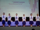 วันนวมินทรมหาราช 2568 Image 112