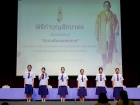 วันนวมินทรมหาราช 2568 Image 113