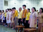 วันนวมินทรมหาราช 2568 Image 119