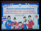 พิธีมอบประกาศนียบัตรแก่ครอบครัวเจ้าภาพ โครงการแลกเปลี่ยนฯ Ko ... Image 19