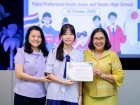 พิธีมอบประกาศนียบัตรแก่ครอบครัวเจ้าภาพ โครงการแลกเปลี่ยนฯ Ko ... Image 49