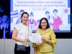 พิธีมอบประกาศนียบัตรแก่ครอบครัวเจ้าภาพ โครงการแลกเปลี่ยนฯ Ko ... Image 51