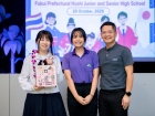 พิธีมอบประกาศนียบัตรแก่ครอบครัวเจ้าภาพ โครงการแลกเปลี่ยนฯ Ko ... Image 70
