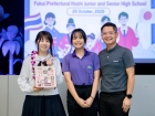 พิธีมอบประกาศนียบัตรแก่ครอบครัวเจ้าภาพ โครงการแลกเปลี่ยนฯ Ko ... Image 71