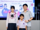 พิธีมอบประกาศนียบัตรแก่ครอบครัวเจ้าภาพ โครงการแลกเปลี่ยนฯ Ko ... Image 80