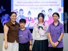 พิธีมอบประกาศนียบัตรแก่ครอบครัวเจ้าภาพ โครงการแลกเปลี่ยนฯ Ko ... Image 87