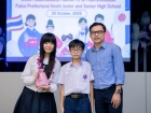 พิธีมอบประกาศนียบัตรแก่ครอบครัวเจ้าภาพ โครงการแลกเปลี่ยนฯ Ko ... Image 92
