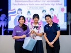 พิธีมอบประกาศนียบัตรแก่ครอบครัวเจ้าภาพ โครงการแลกเปลี่ยนฯ Ko ... Image 97